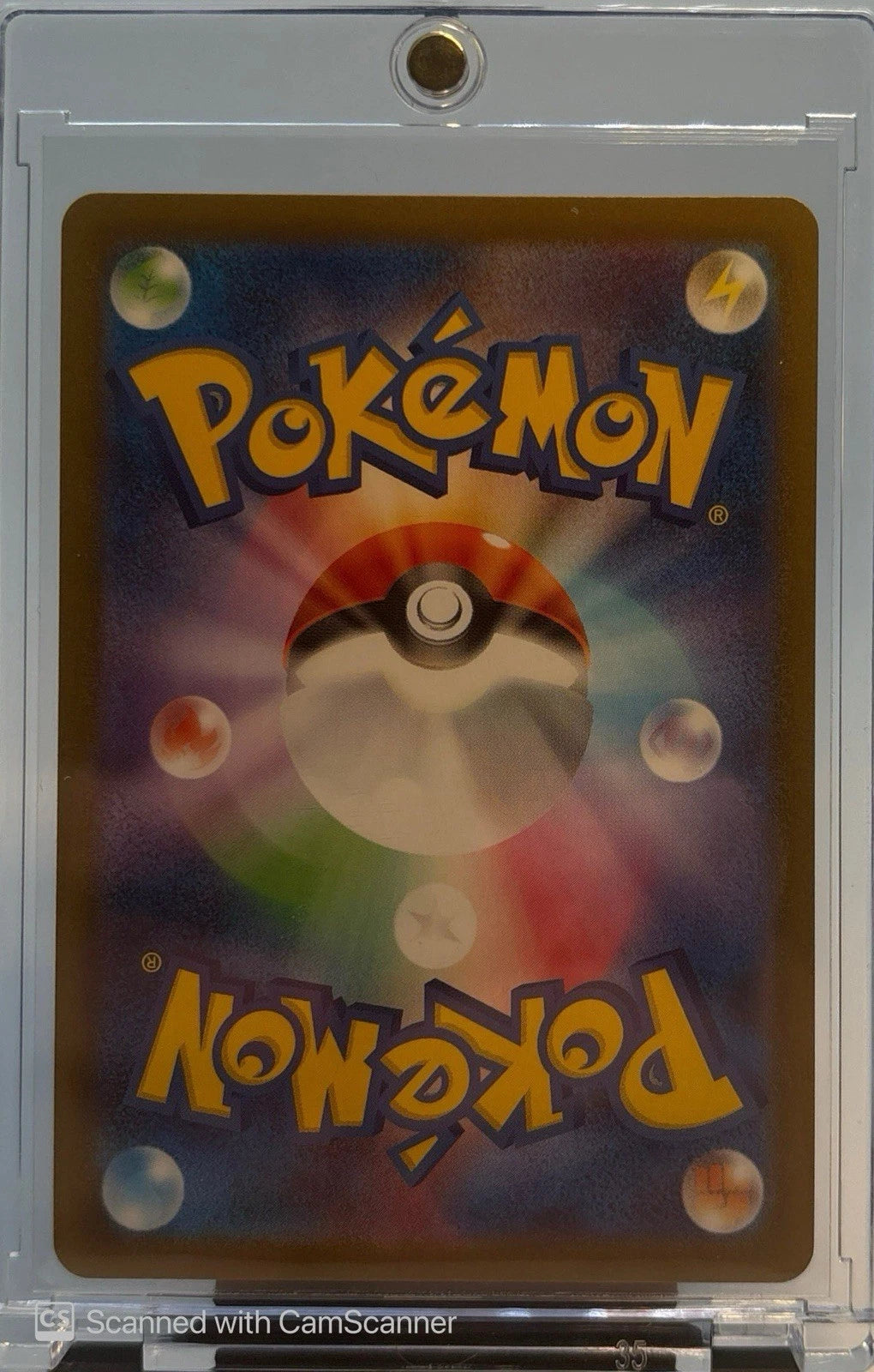 Yanmega ex 206/182 Holo Scarlet & Violet Destined Rivals